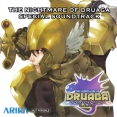 「DRUAGA ONLINE-THE STORY OF AON-」SOUNDT… DRUAGA ONLINE -THE STORY OF AON- SOUNDTRACK (2014) MP3